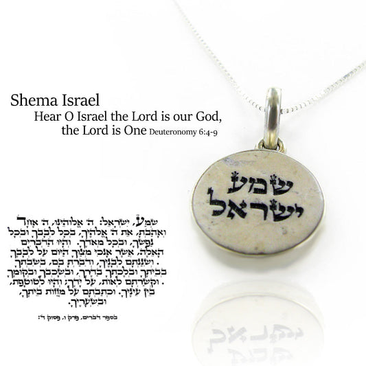 תכשיטי אבן ירושלים