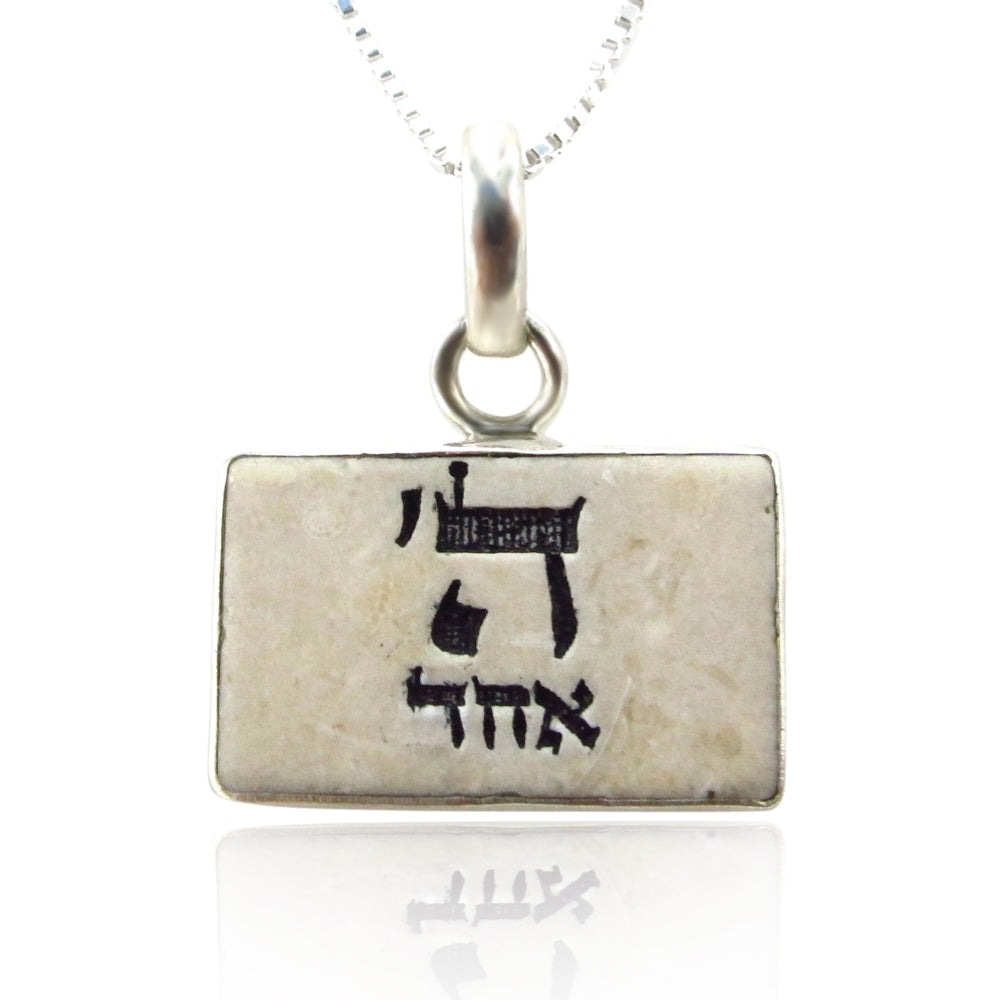 שרשרת לגבר ה' אחד