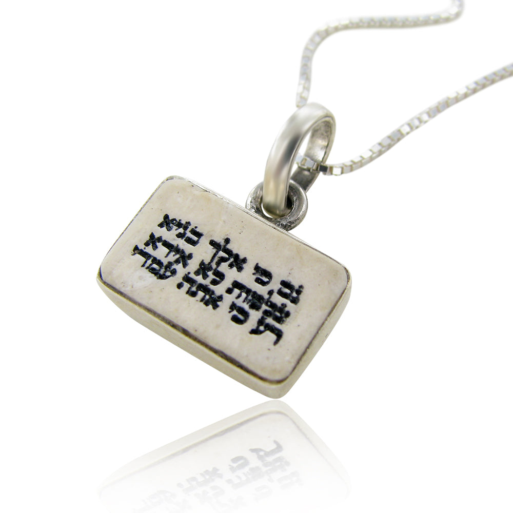 שרשרת לגבר גם כי אלך בגיא צלמוות מאבן ירושלים