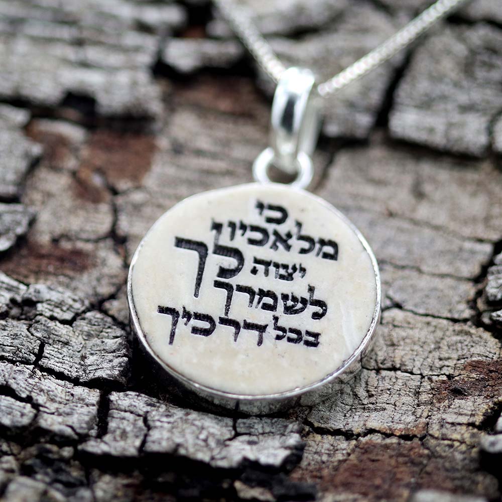 שרשרת אבן ירושלים בכיתוב כי מלאכיו