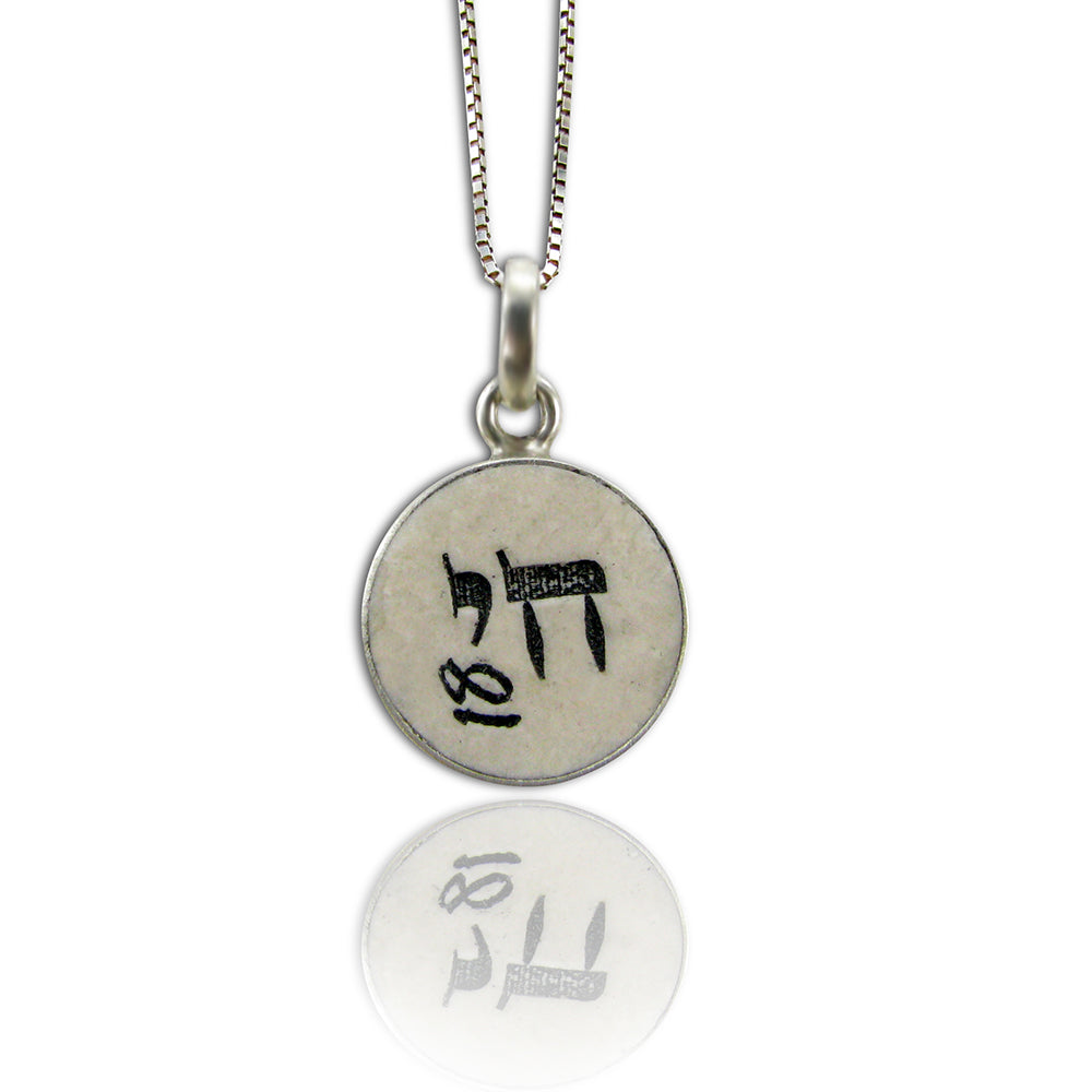 תליון חי לגבר מאבן ירושלים
