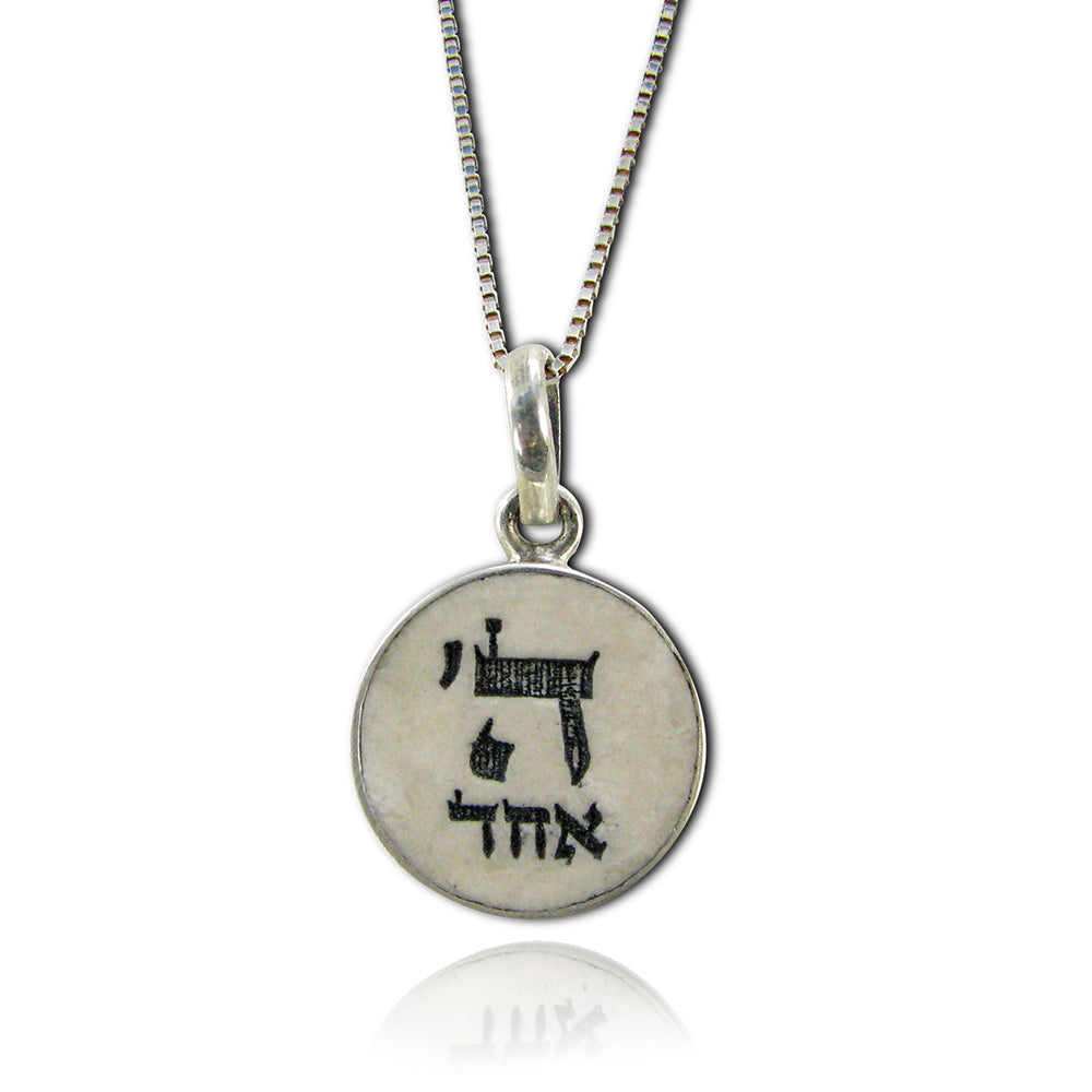 שרשרת כסף ותליון אבן ירושלים ה' אחד