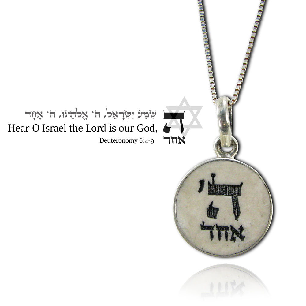 שרשרת לגבר ותליון אבן ירושלים ה' אחד