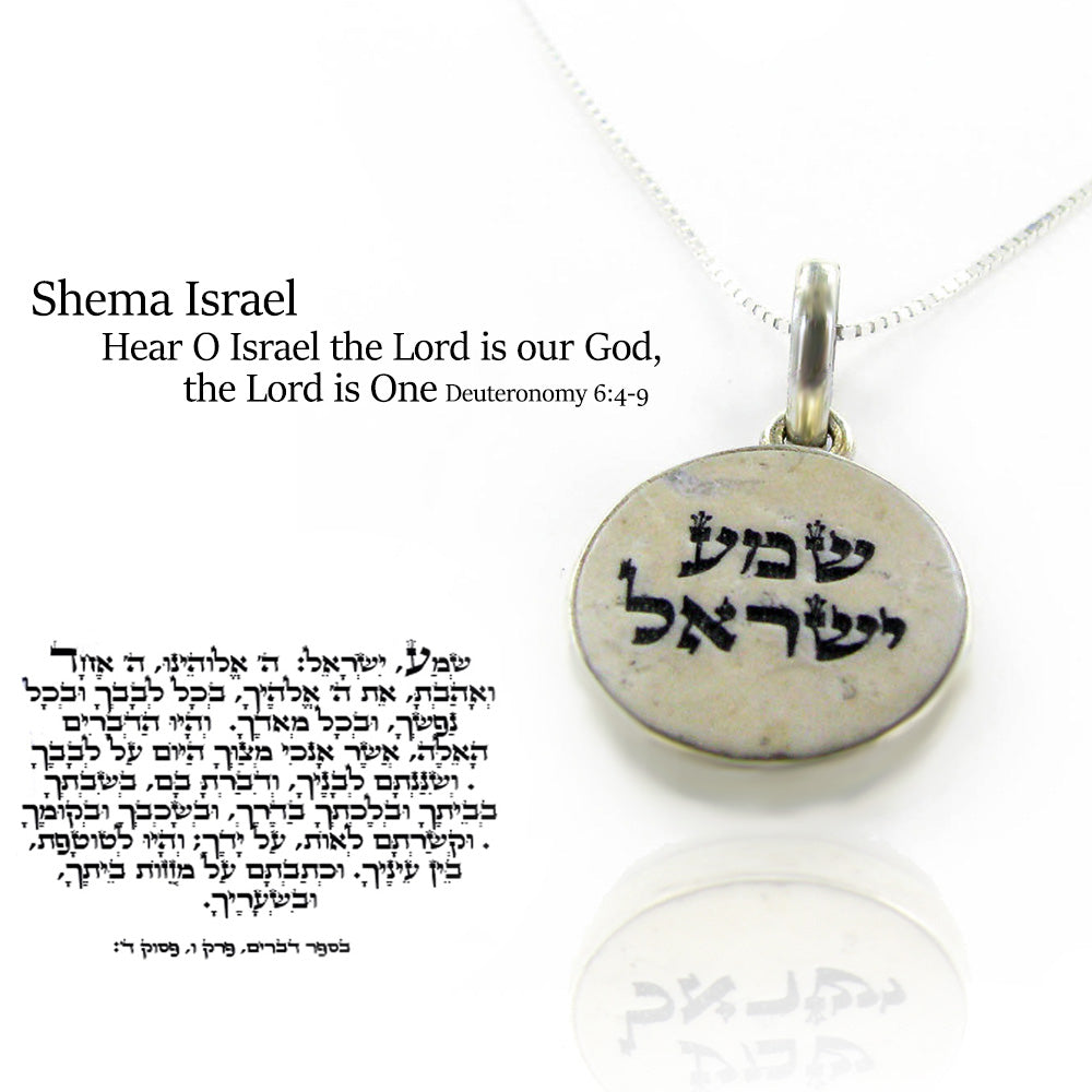 שרשרת אבן ירושלים