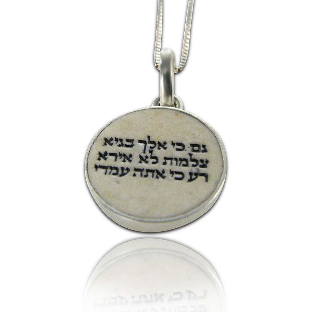 שרשרת אבן ירושלים לגבר בכיתוב גם כי אלך בגיא צלמות