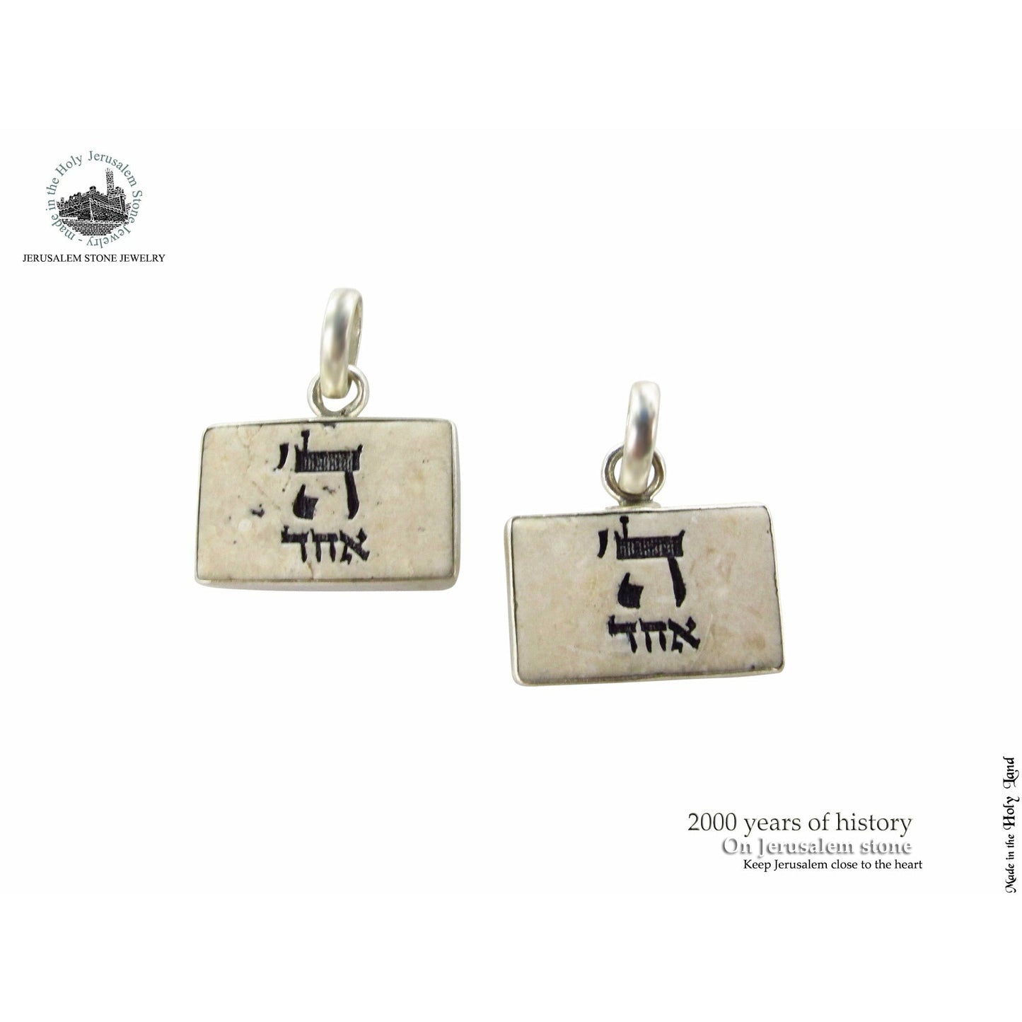 שרשרת לגבר ה' אחד