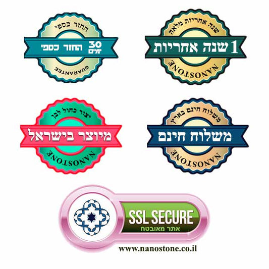 nanostone - תכשיטים