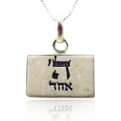 שרשרת לגבר ה' אחד 