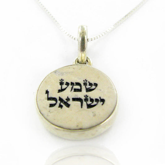 שרשרת אבן ירושלים בכיתוב שמע ישראל