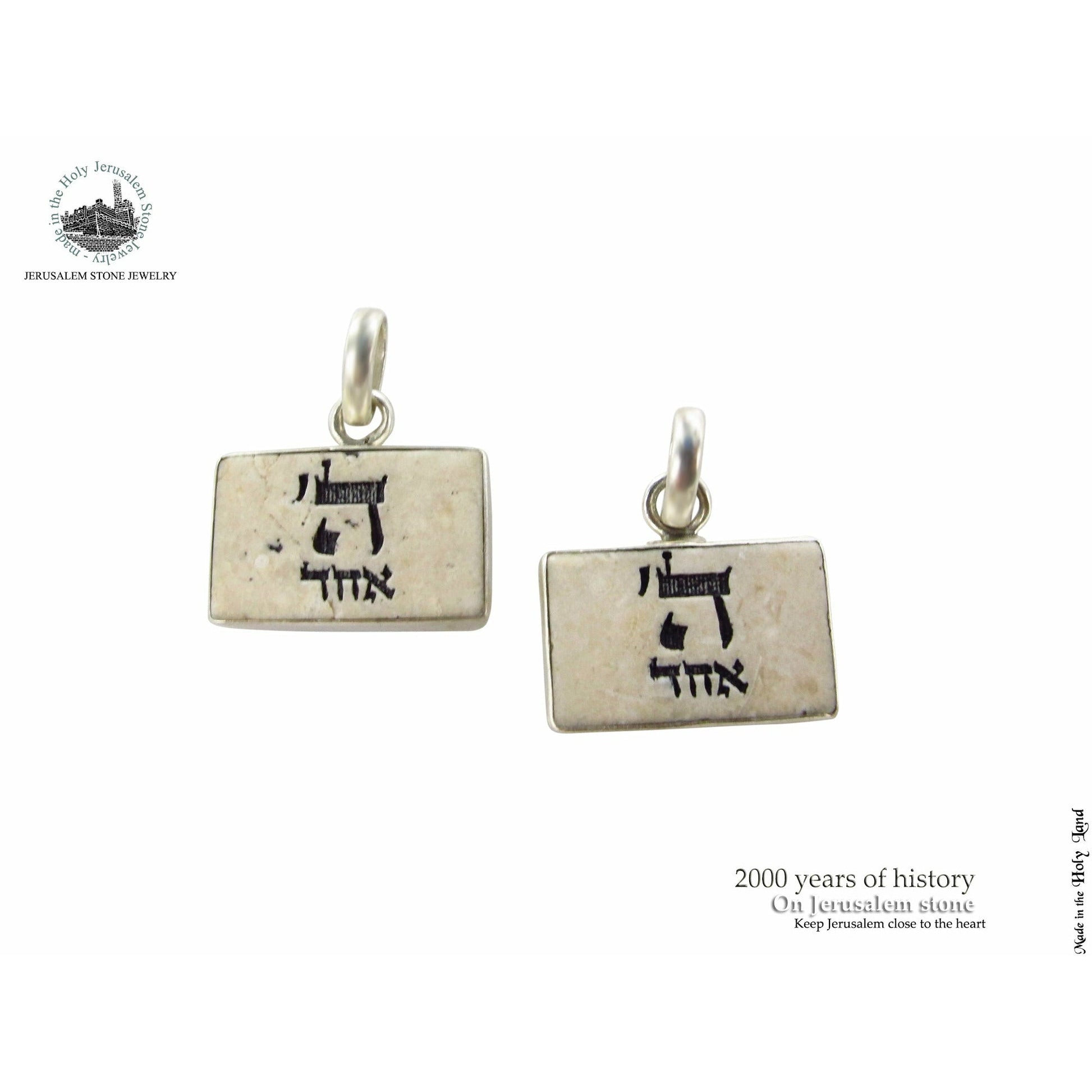 שרשרת לגבר ה' אחד 