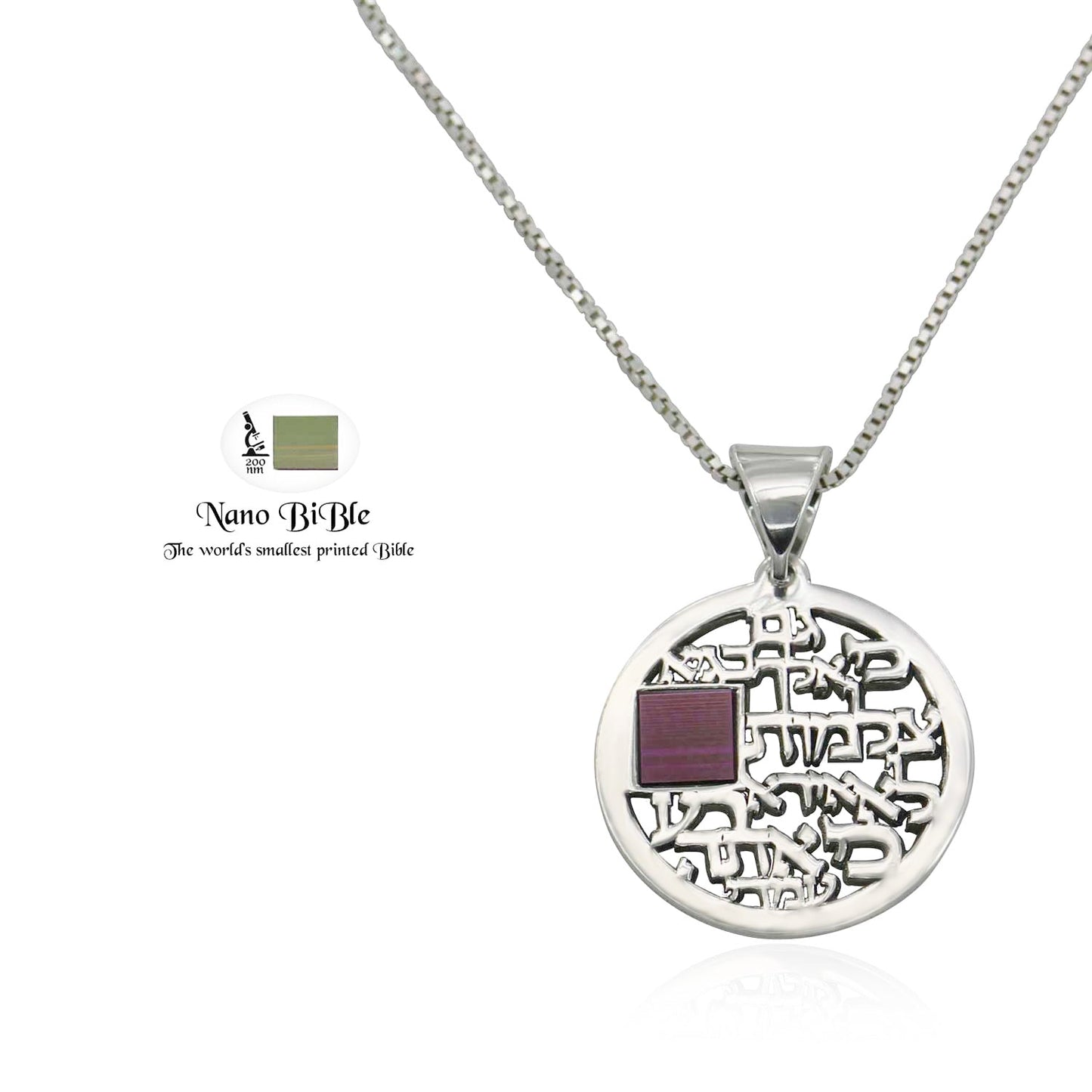 nano bible 